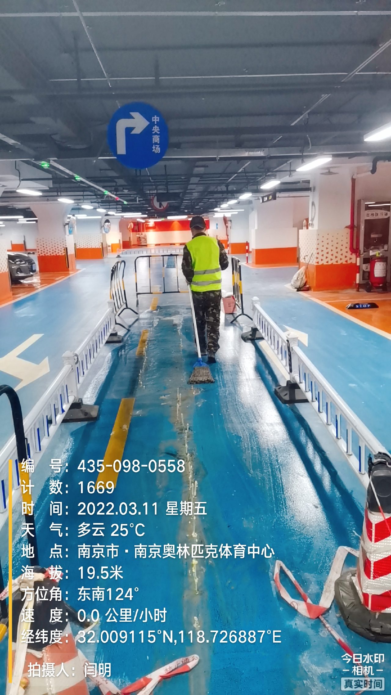 福建地下伸缩缝堵漏新技术