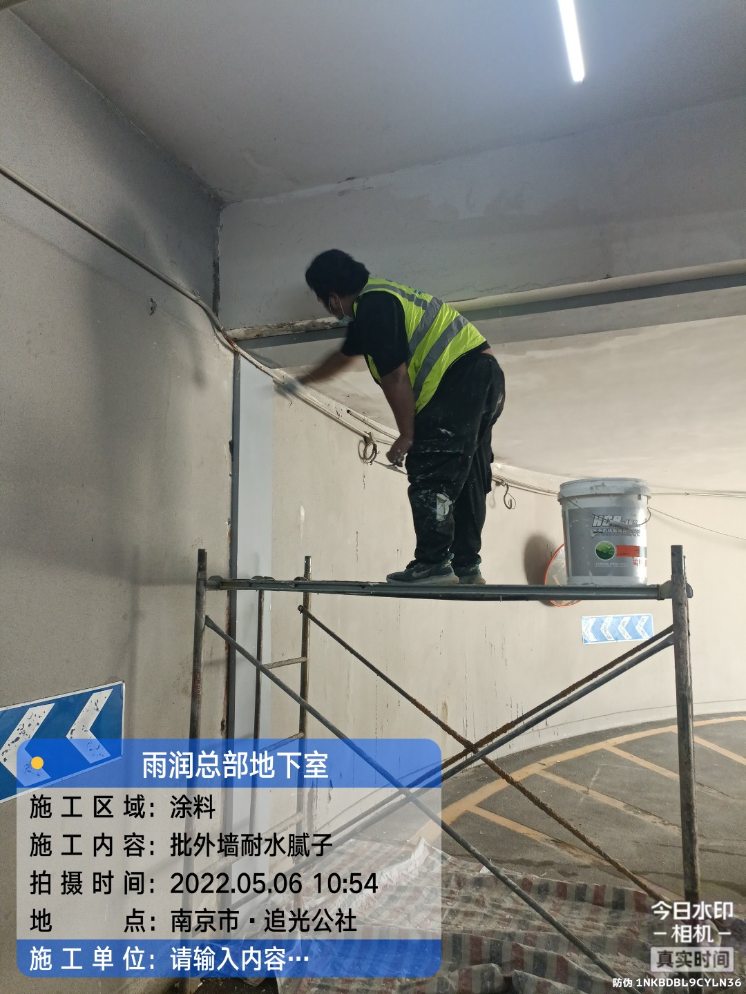 福建地下室车库修缮案例