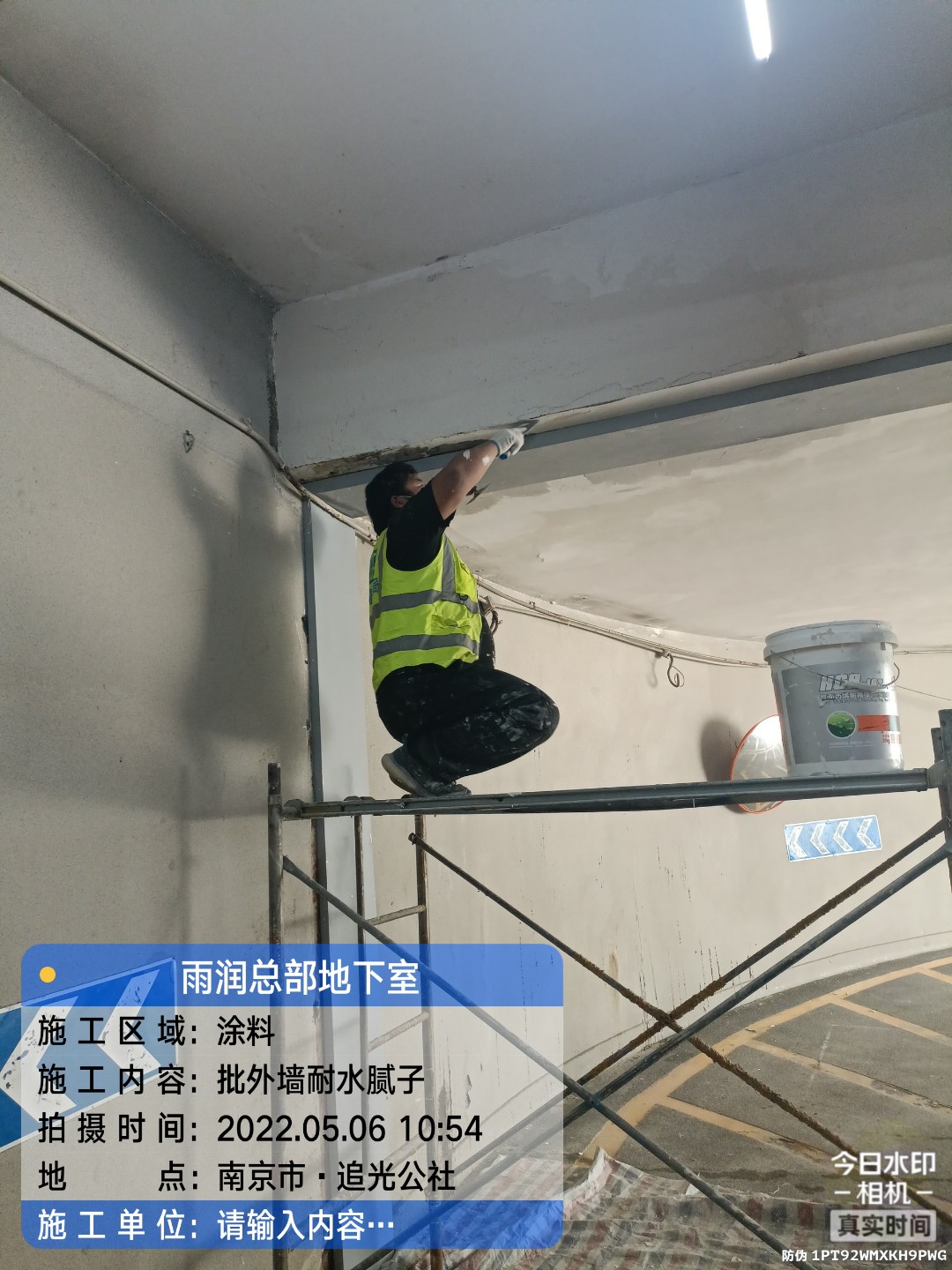 福建地下伸缩缝渗水渗漏治理