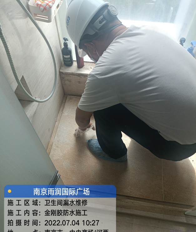 福建家庭卫生间渗水的处理与维护方法