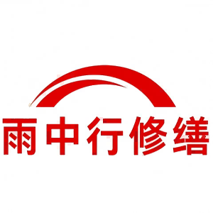 福建屋面防水节点防水常见问题（渗漏高发区）