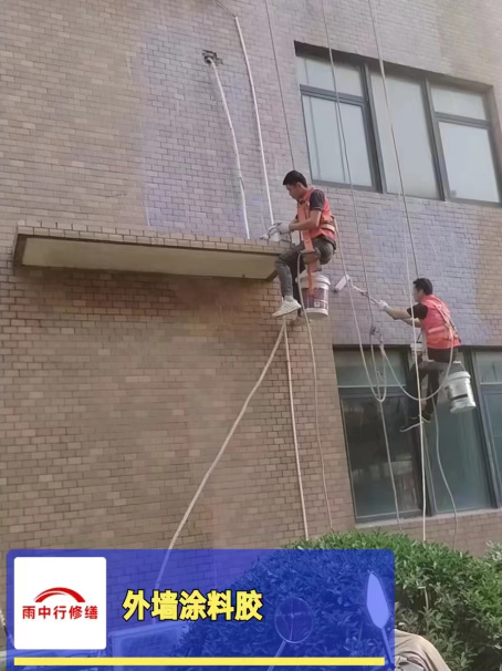 福建外墙防水修缮